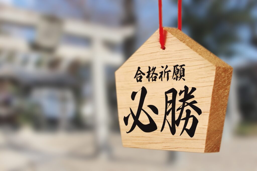 【受験生応援】混雑を避けて参拝できる学問の神様スポット特集 9 4365568 m