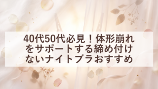 eyecatch 20260706 141238