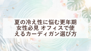 eyecatch 20260708 154051
