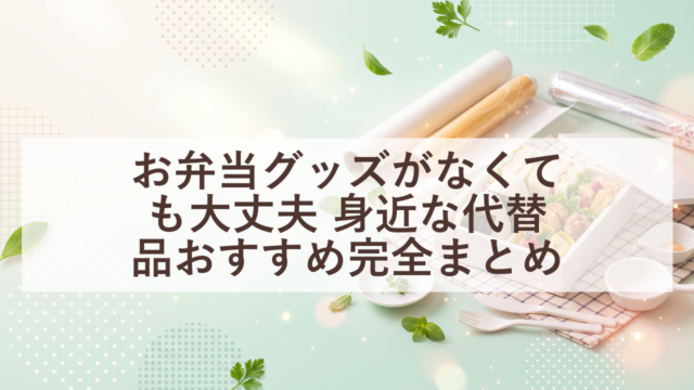 eyecatch 20260712 150612