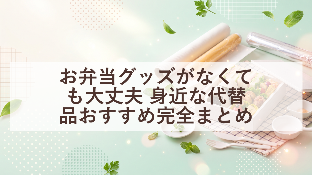 eyecatch 20260712 150612