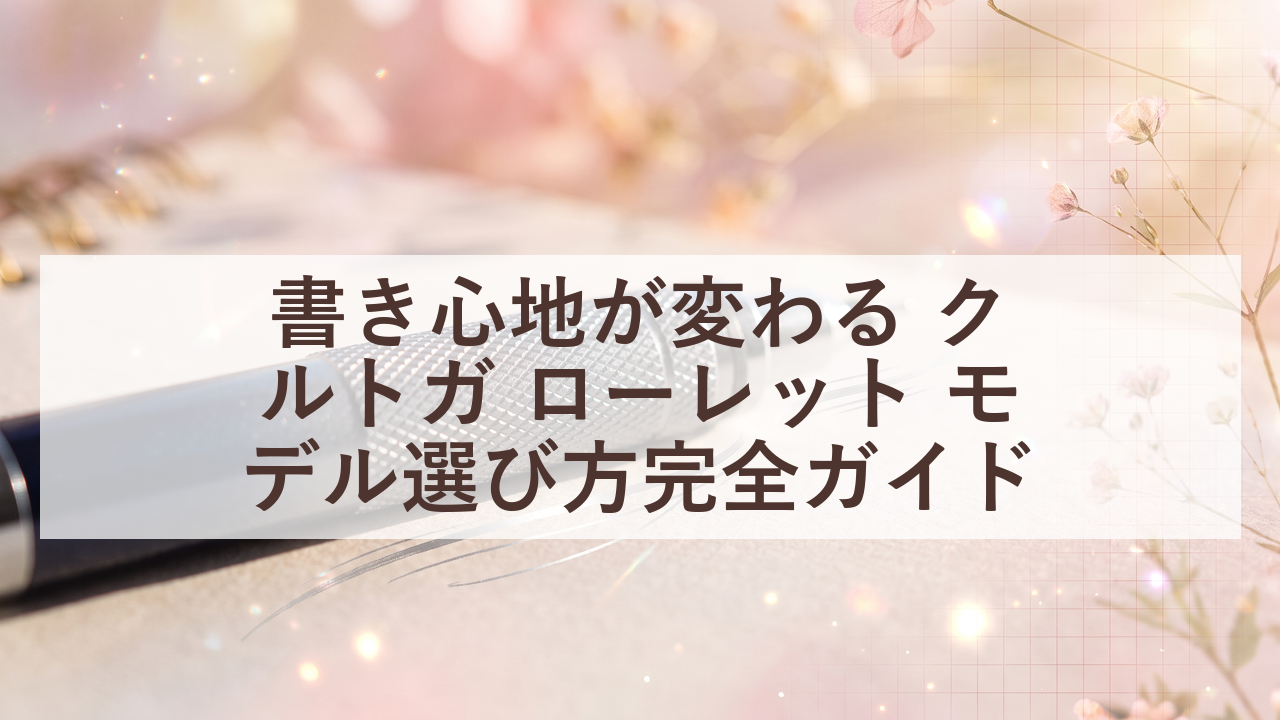 eyecatch 20260717 121813