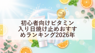 eyecatch 20260719 112433