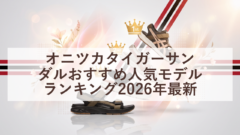 eyecatch 20260720 092252