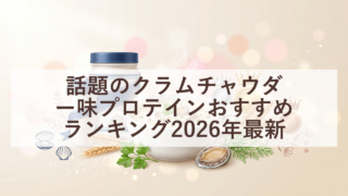 eyecatch 20260721 103331