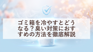 eyecatch 20260727 084736