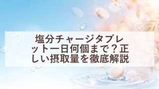 eyecatch 20260728 084603