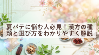eyecatch 20260730 101031