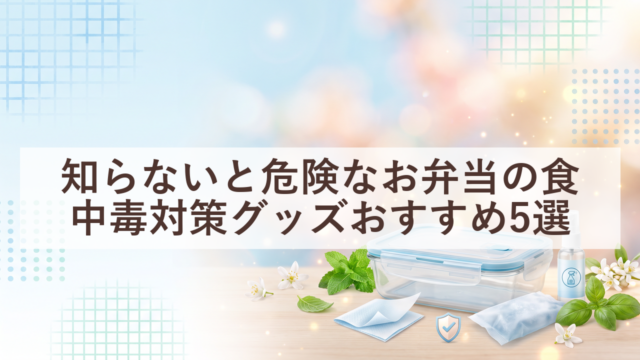 eyecatch 20260803 091027