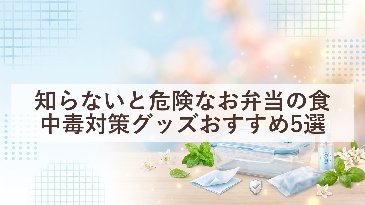 eyecatch 20260803 091027