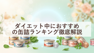 eyecatch 20260804 092257