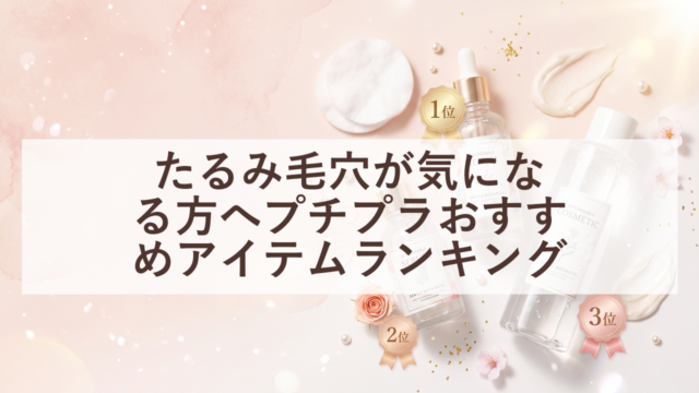 eyecatch 20260820 083923