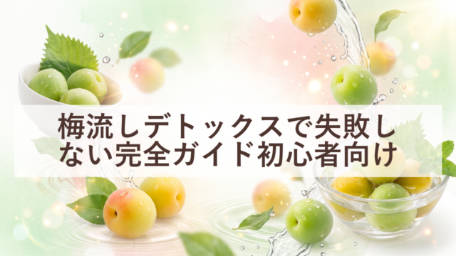 eyecatch 20260823 125026