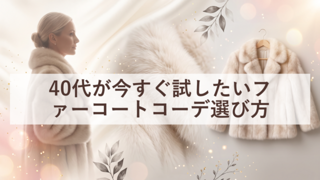 eyecatch 20260831 063902 40
